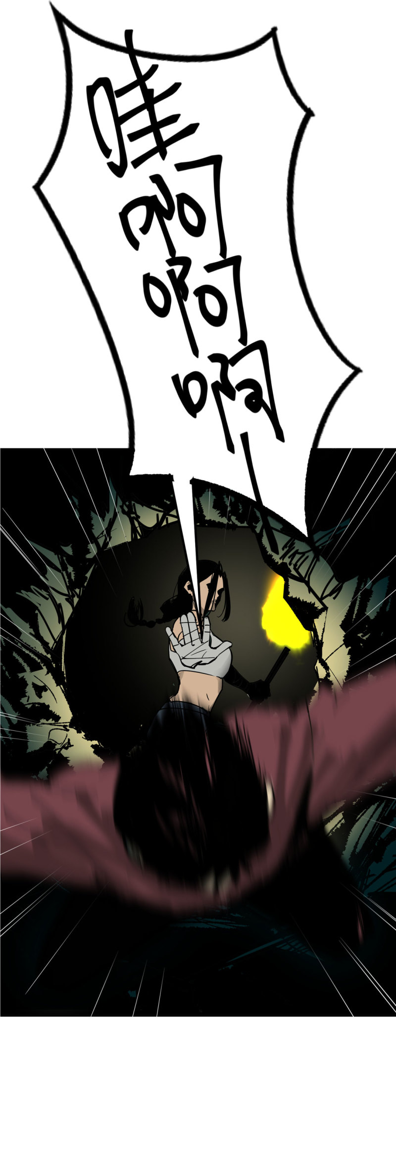 第48话 陨石怪事(二）(1/2)-第48话