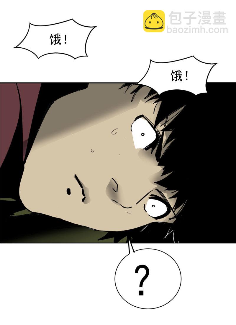 第48话 陨石怪事(二）(1/2)-第48话