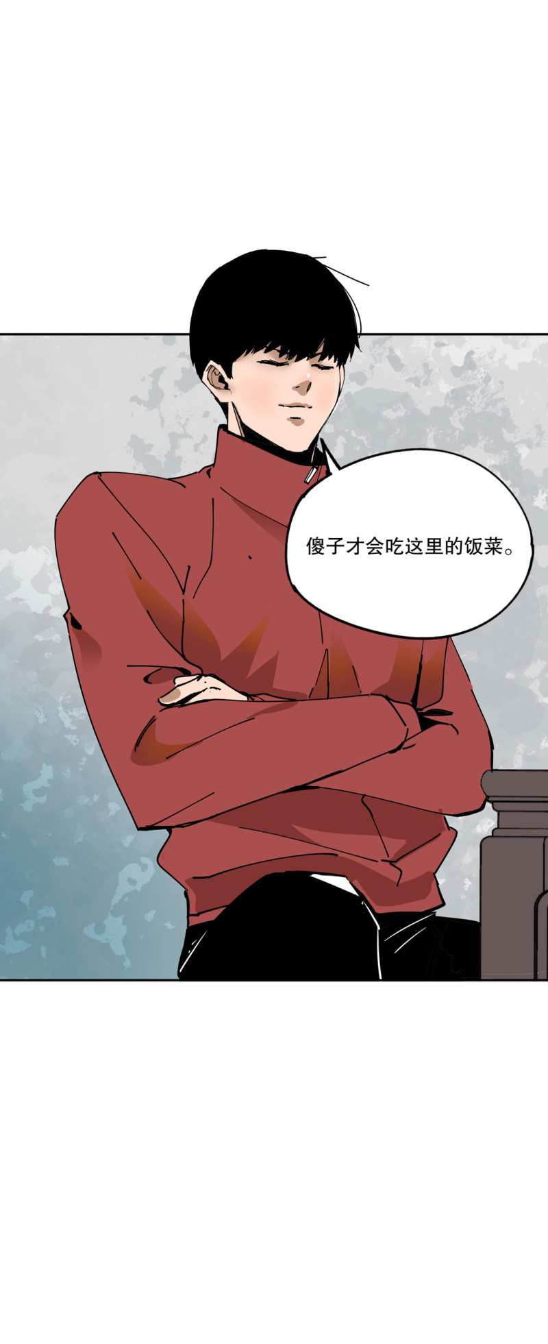 第50话 熊猫会长的神器-第50话