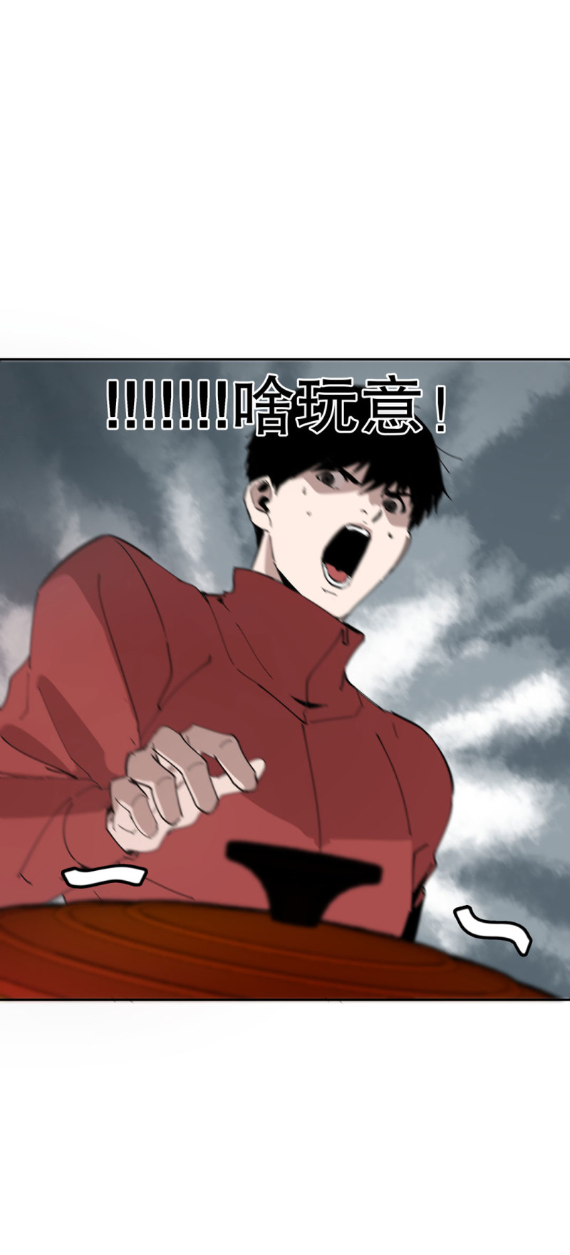 第50话 熊猫会长的神器-第50话