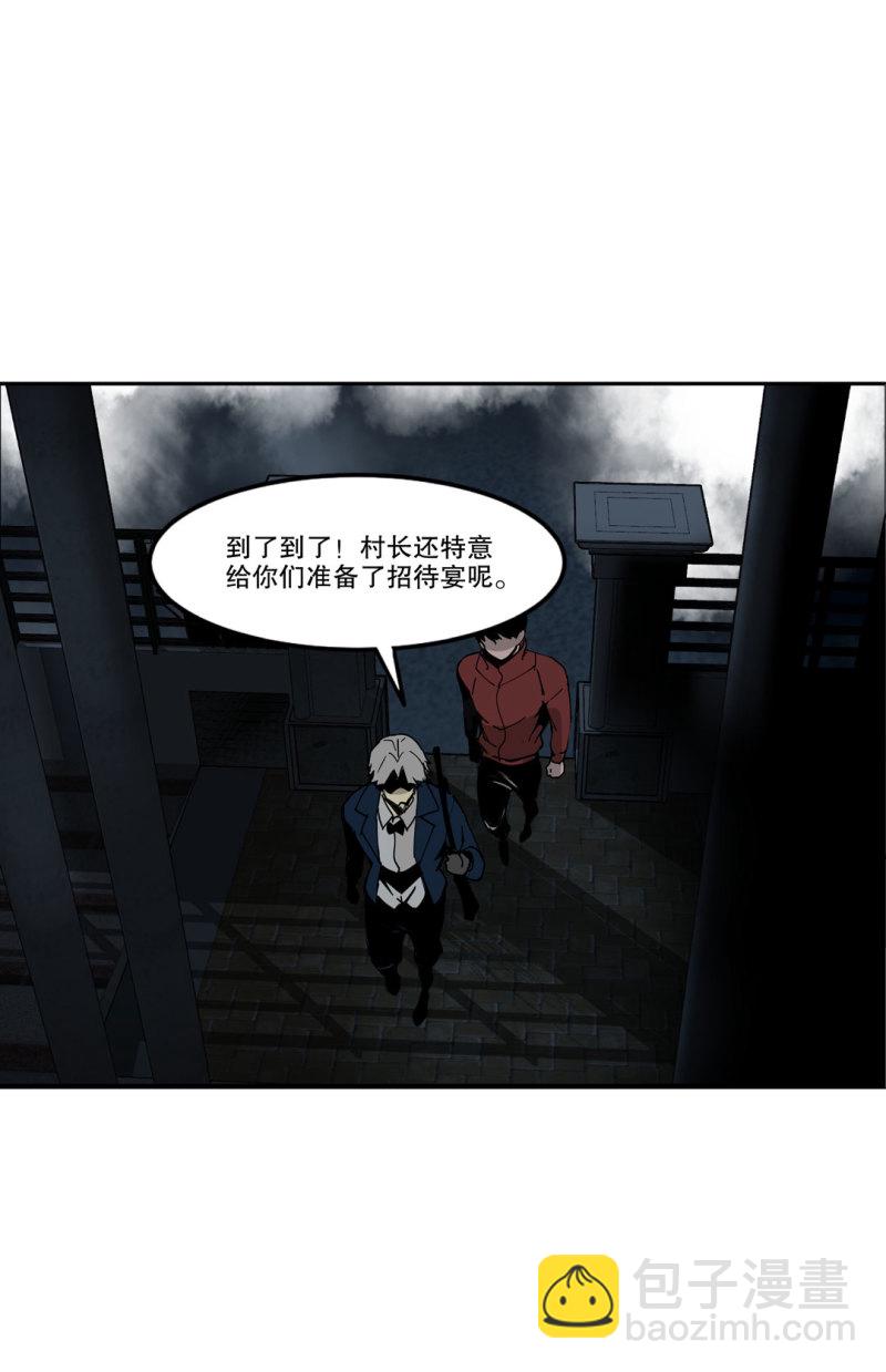 第50话 熊猫会长的神器-第50话