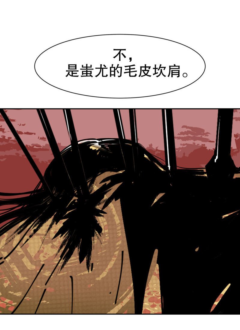 第50话 熊猫会长的神器-第50话