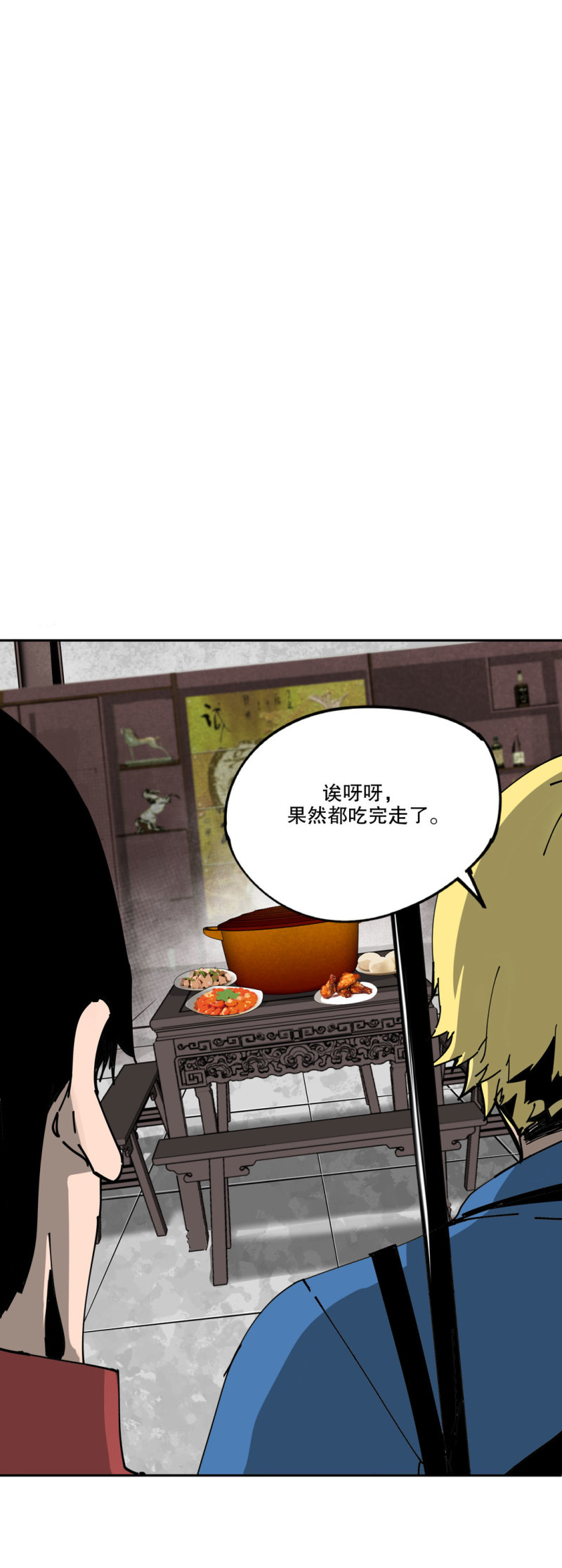 第50话 熊猫会长的神器-第50话