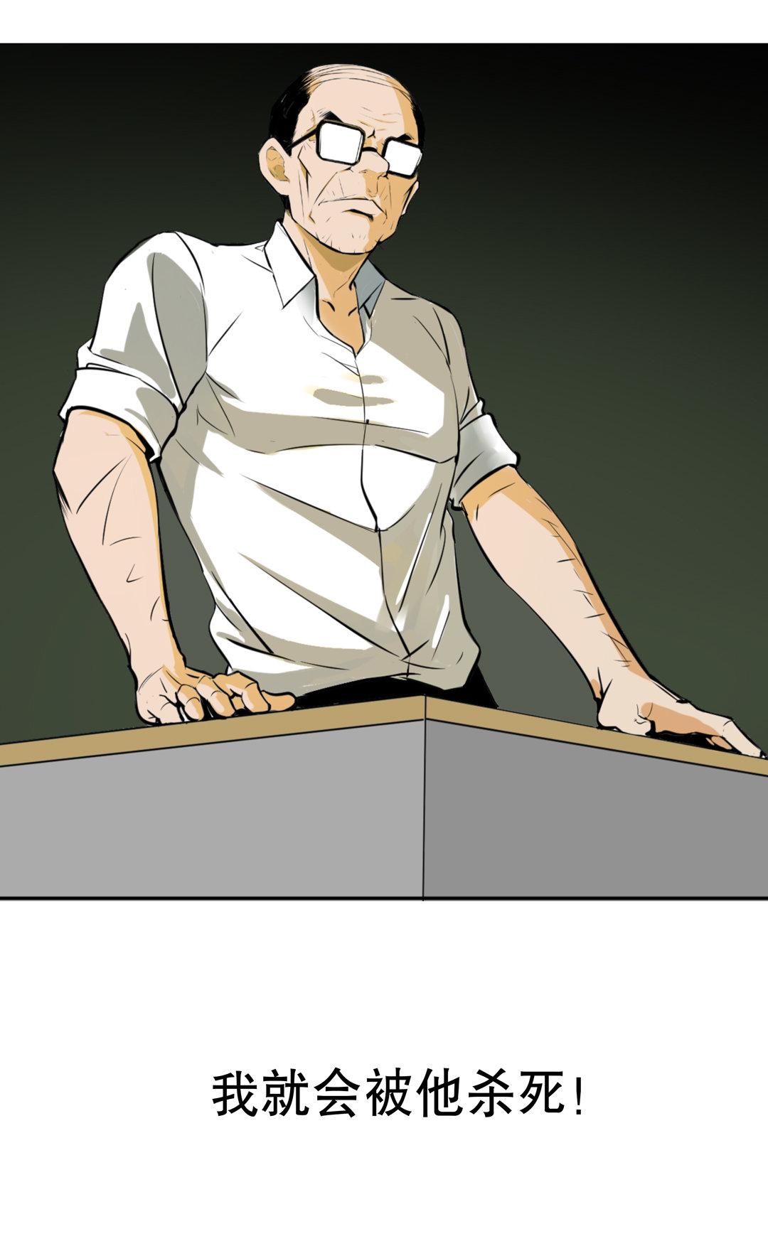 第6话 开始考试-第6话