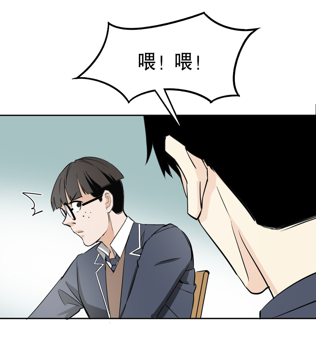 第6话 开始考试-第6话