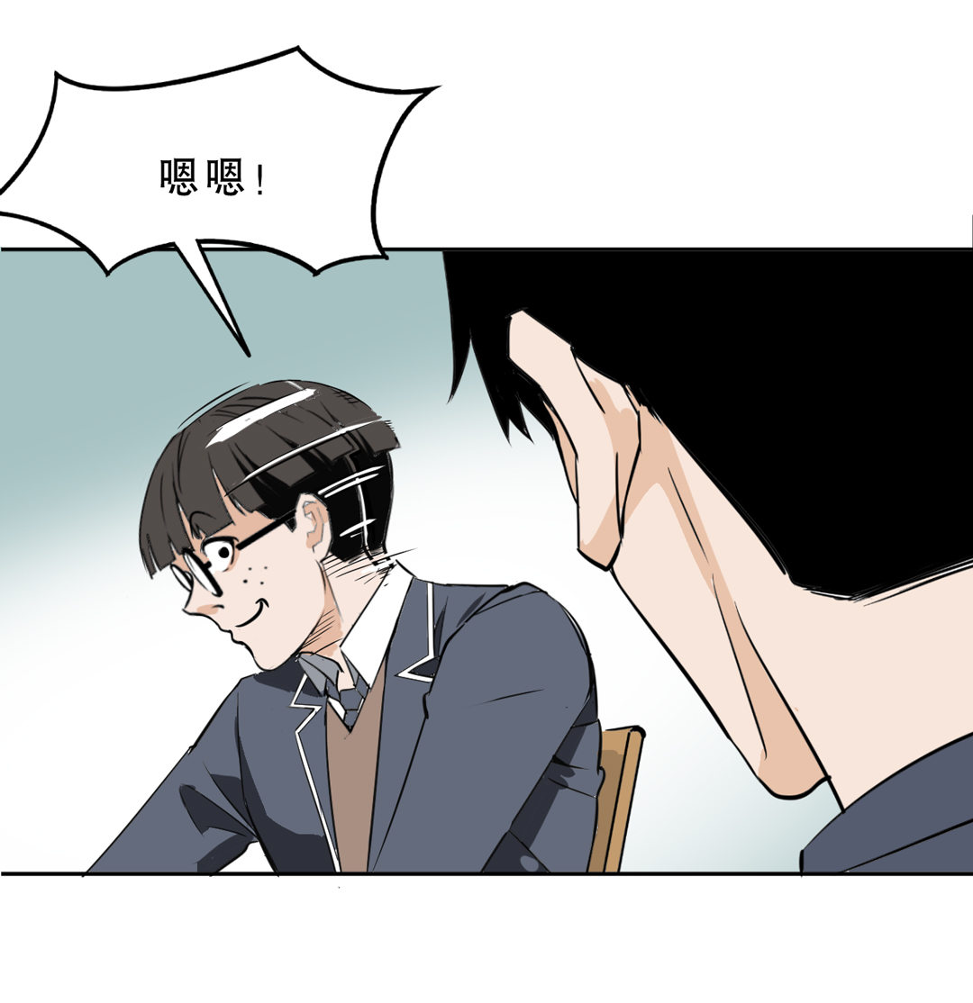 第6话 开始考试-第6话