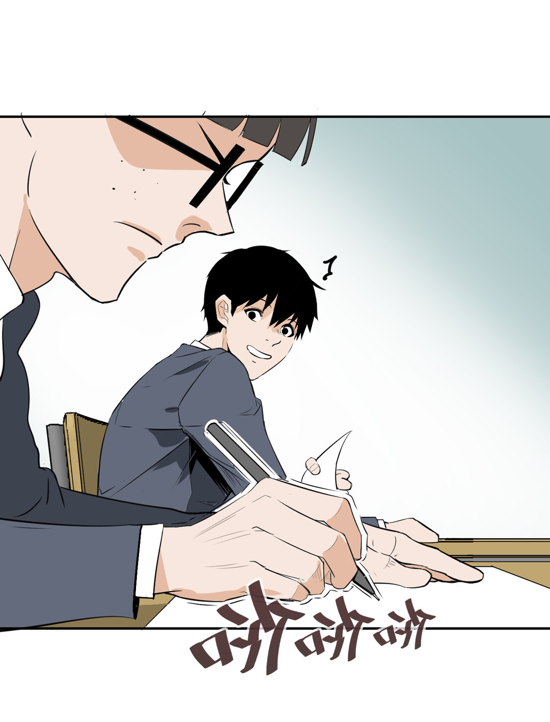 第6话 开始考试-第6话