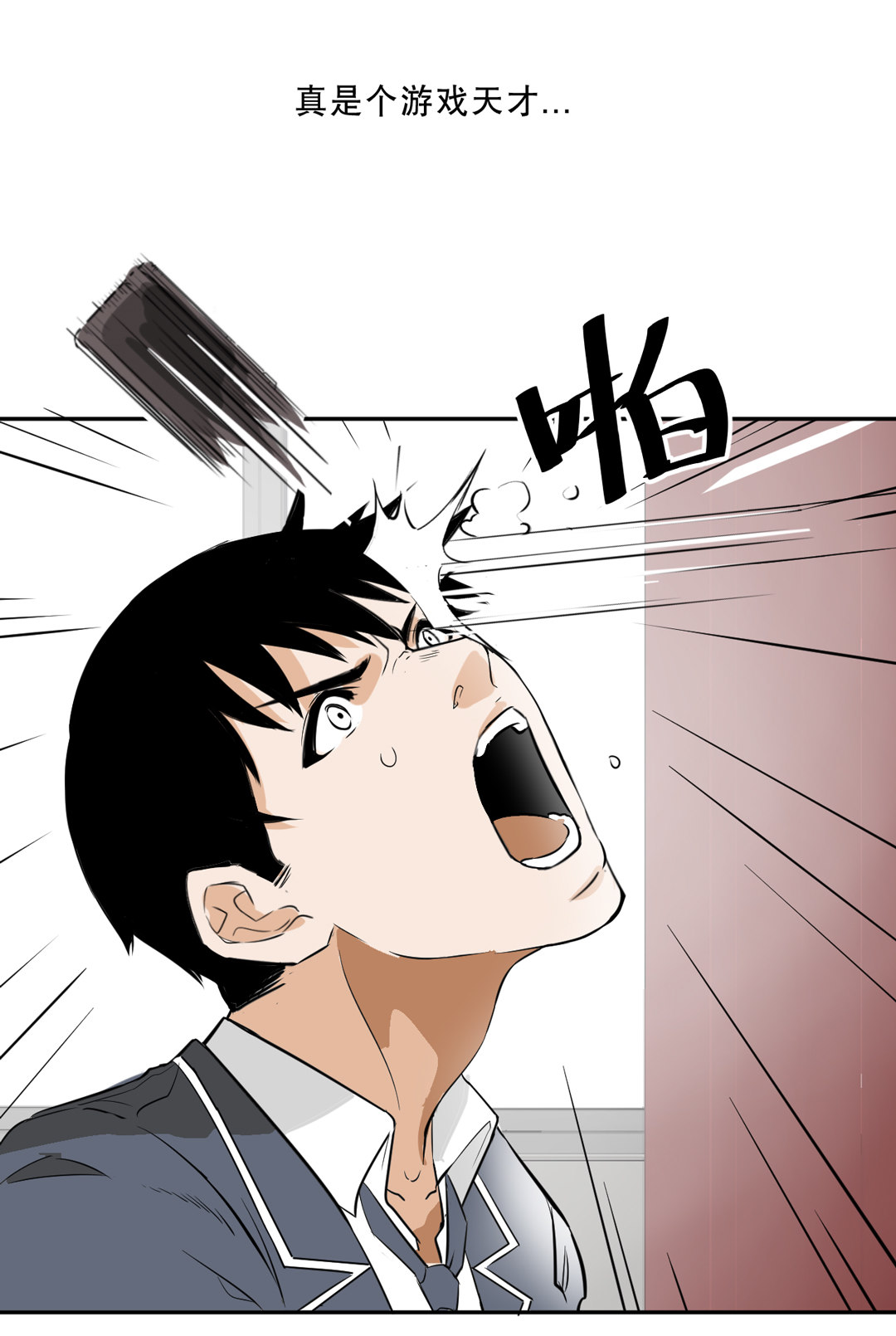 第6话 开始考试-第6话