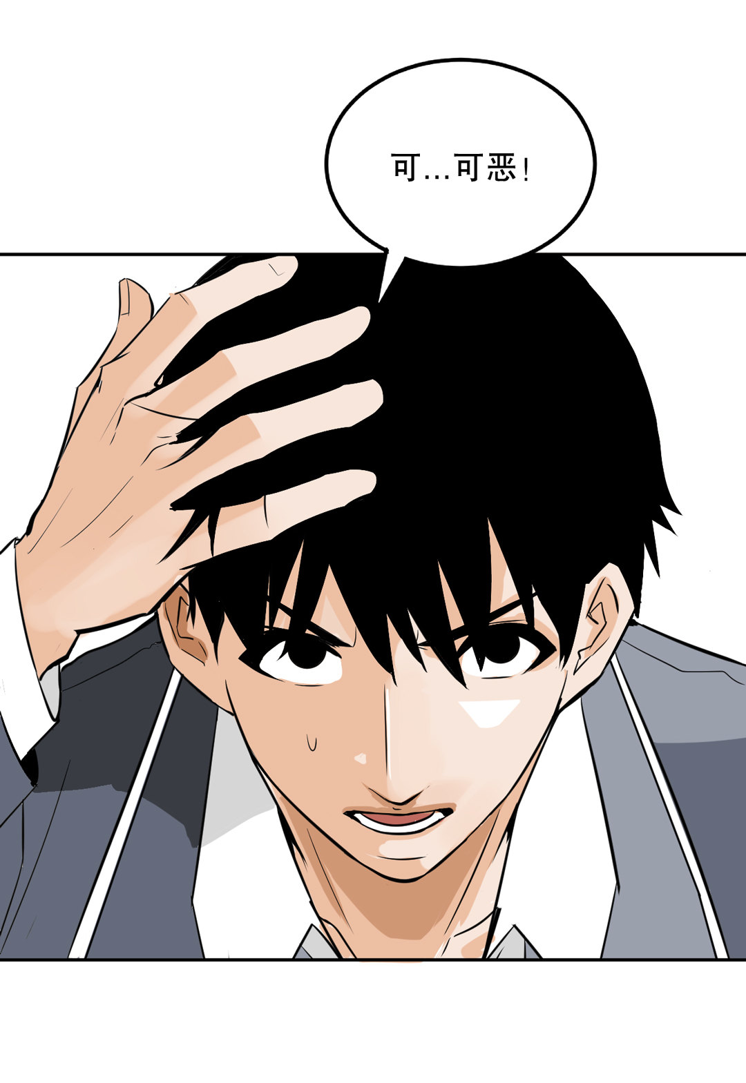 第6话 开始考试-第6话