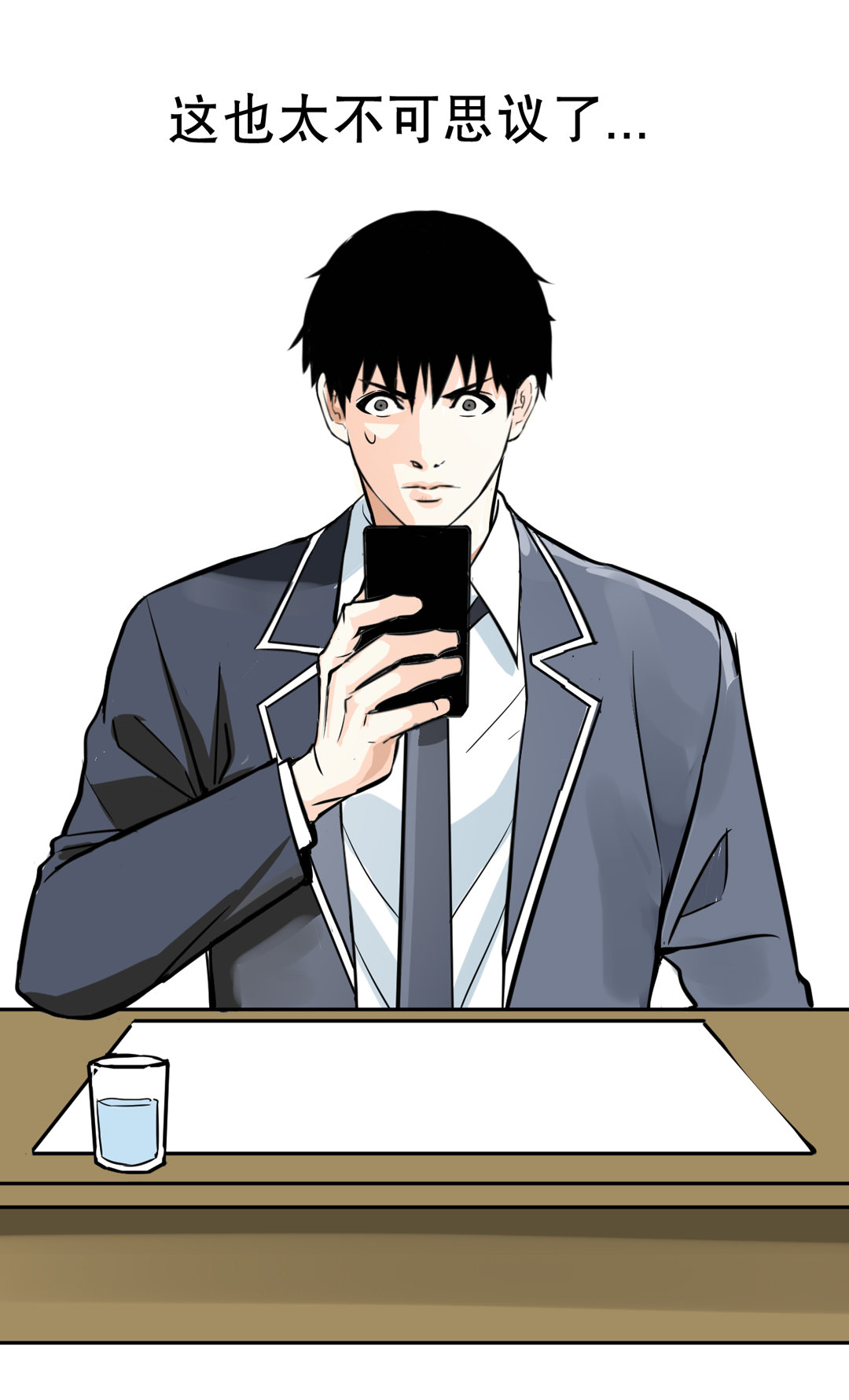 第6话 开始考试-第6话