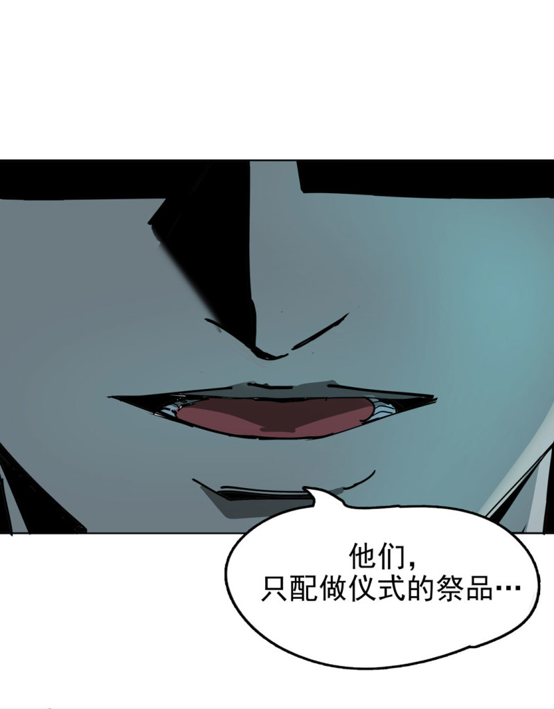 第52话 变异(1/2)-第52话