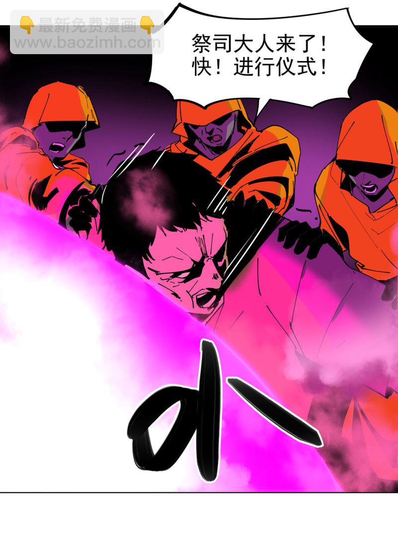 第52话 变异(1/2)-第52话