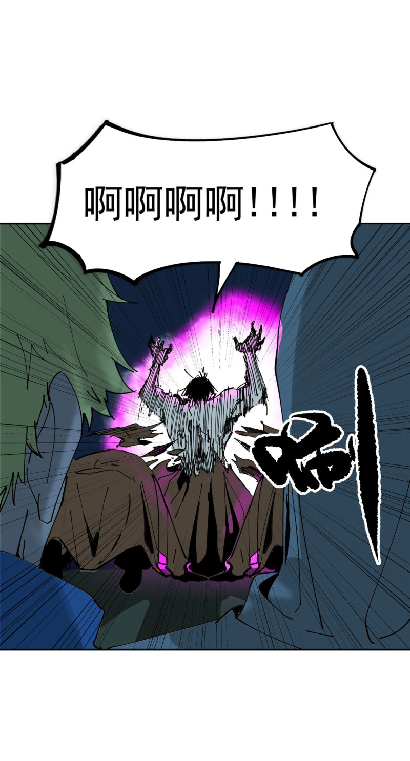 第52话 变异(1/2)-第52话