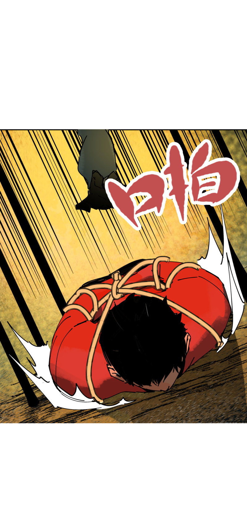 第52话 变异(1/2)-第52话