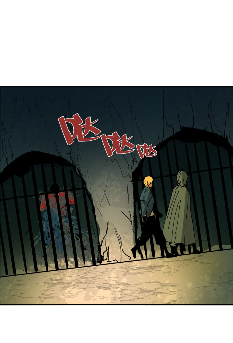 第52话 变异(1/2)-第52话