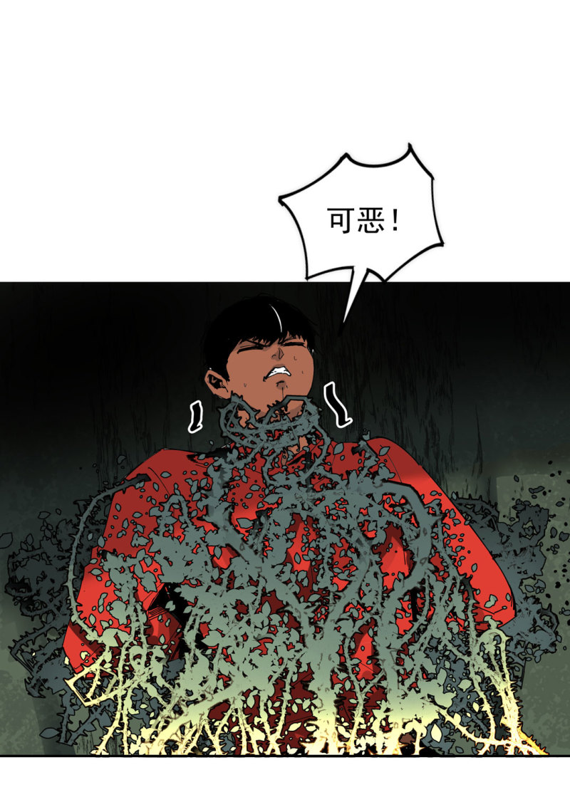 第52话 变异(1/2)-第52话