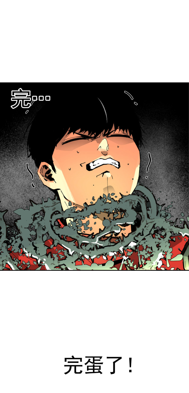 第52话 变异(1/2)-第52话