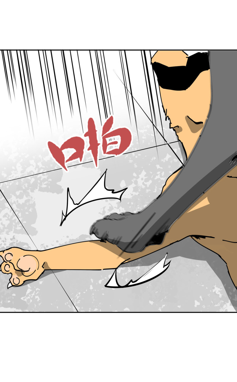 第52话 变异(1/2)-第52话