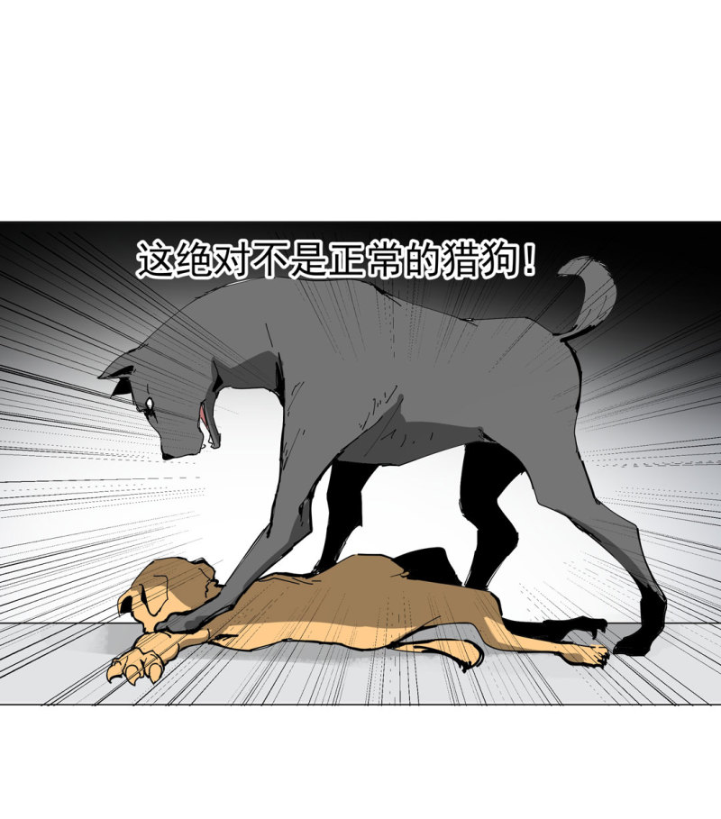 第52话 变异(1/2)-第52话