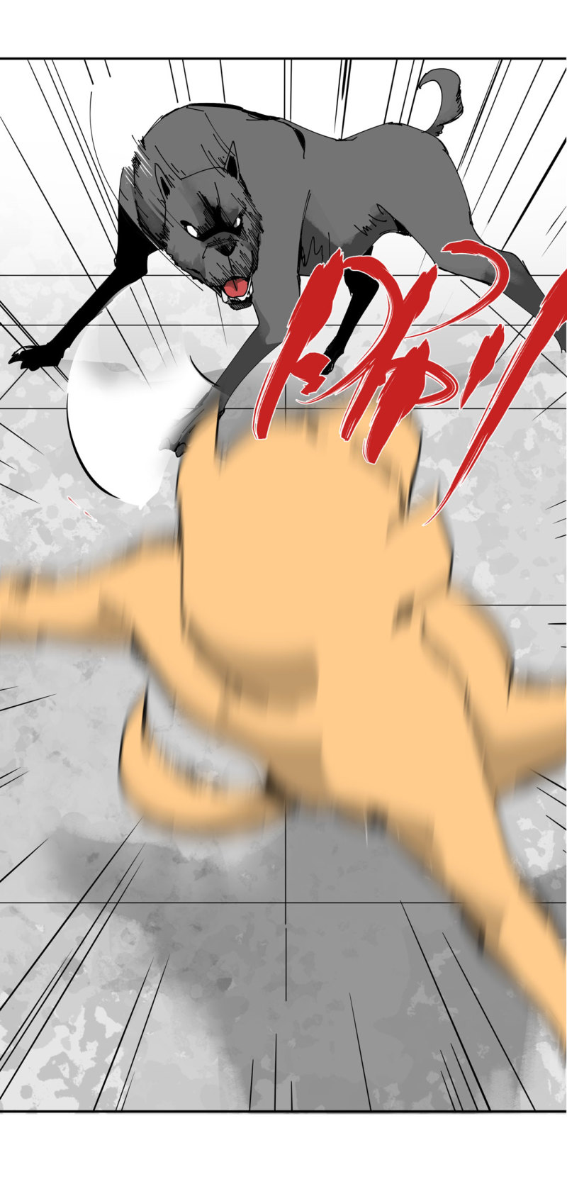 第52话 变异(1/2)-第52话