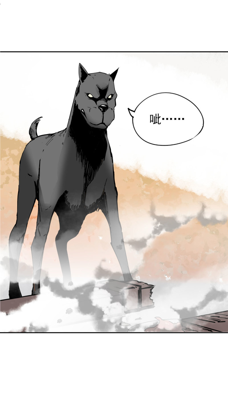 第52话 变异(1/2)-第52话