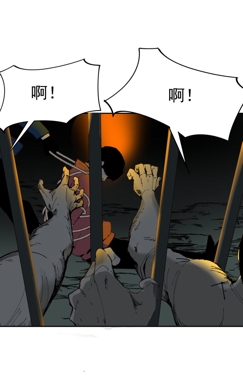 第52话 变异(1/2)-第52话