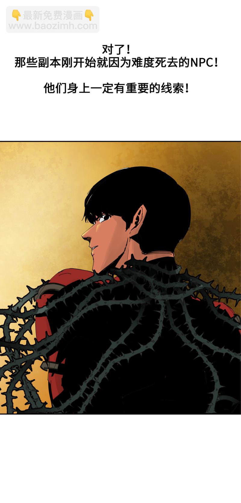 第54话 掌握我的人生（完）(1/2)-第54话