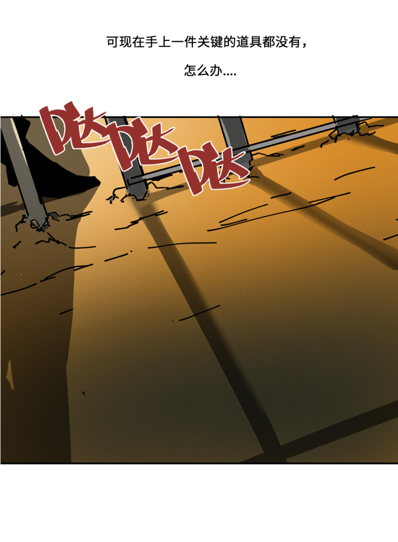 第54话 掌握我的人生（完）(1/2)-第54话