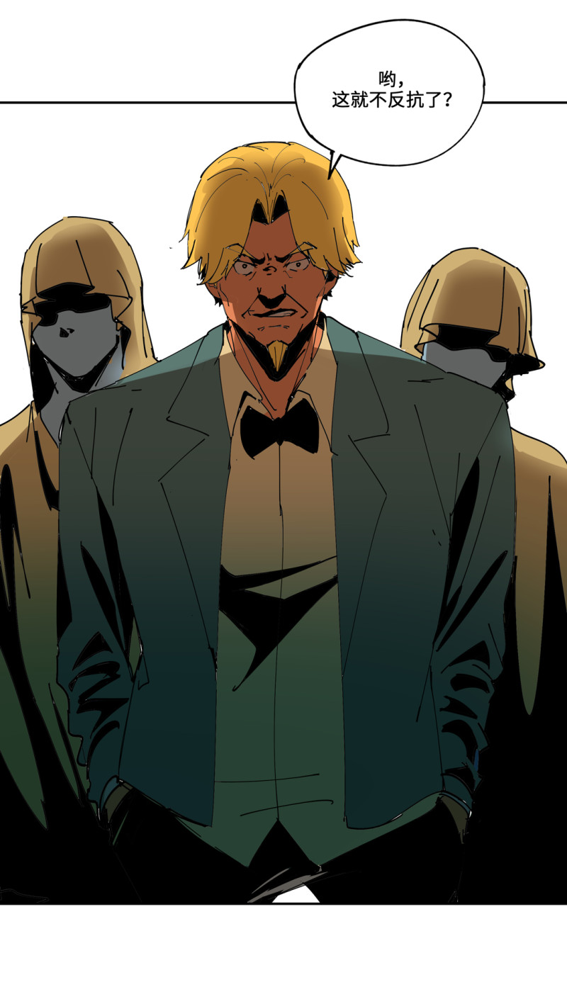 第54话 掌握我的人生（完）(1/2)-第54话