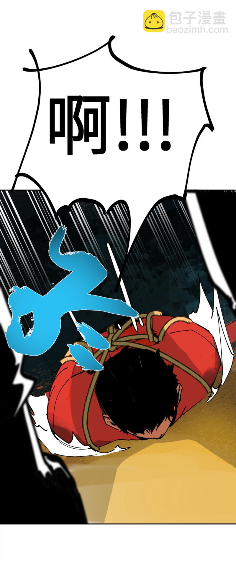 第54话 掌握我的人生（完）(1/2)-第54话