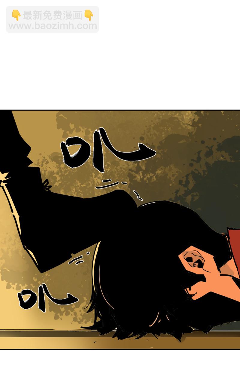 第54话 掌握我的人生（完）(1/2)-第54话