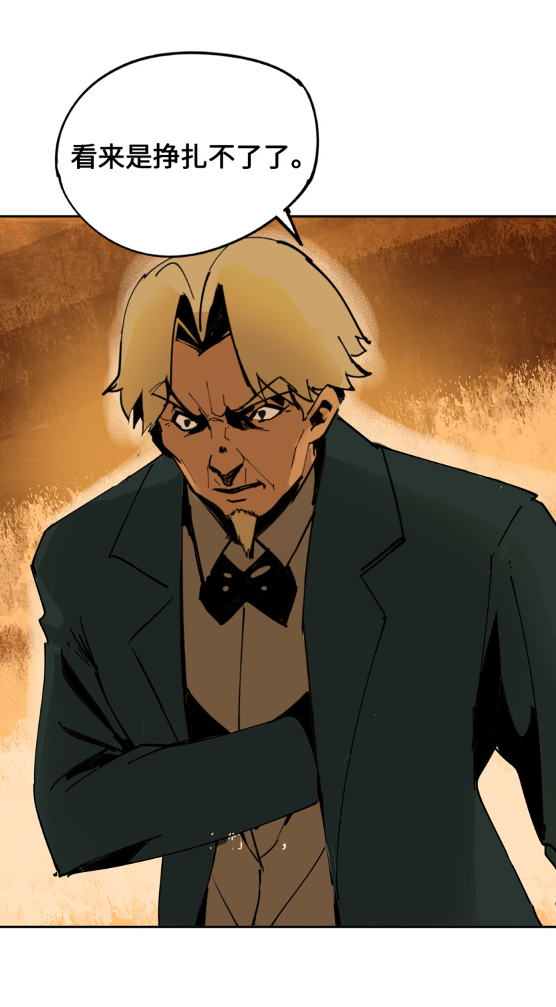 第54话 掌握我的人生（完）(1/2)-第54话