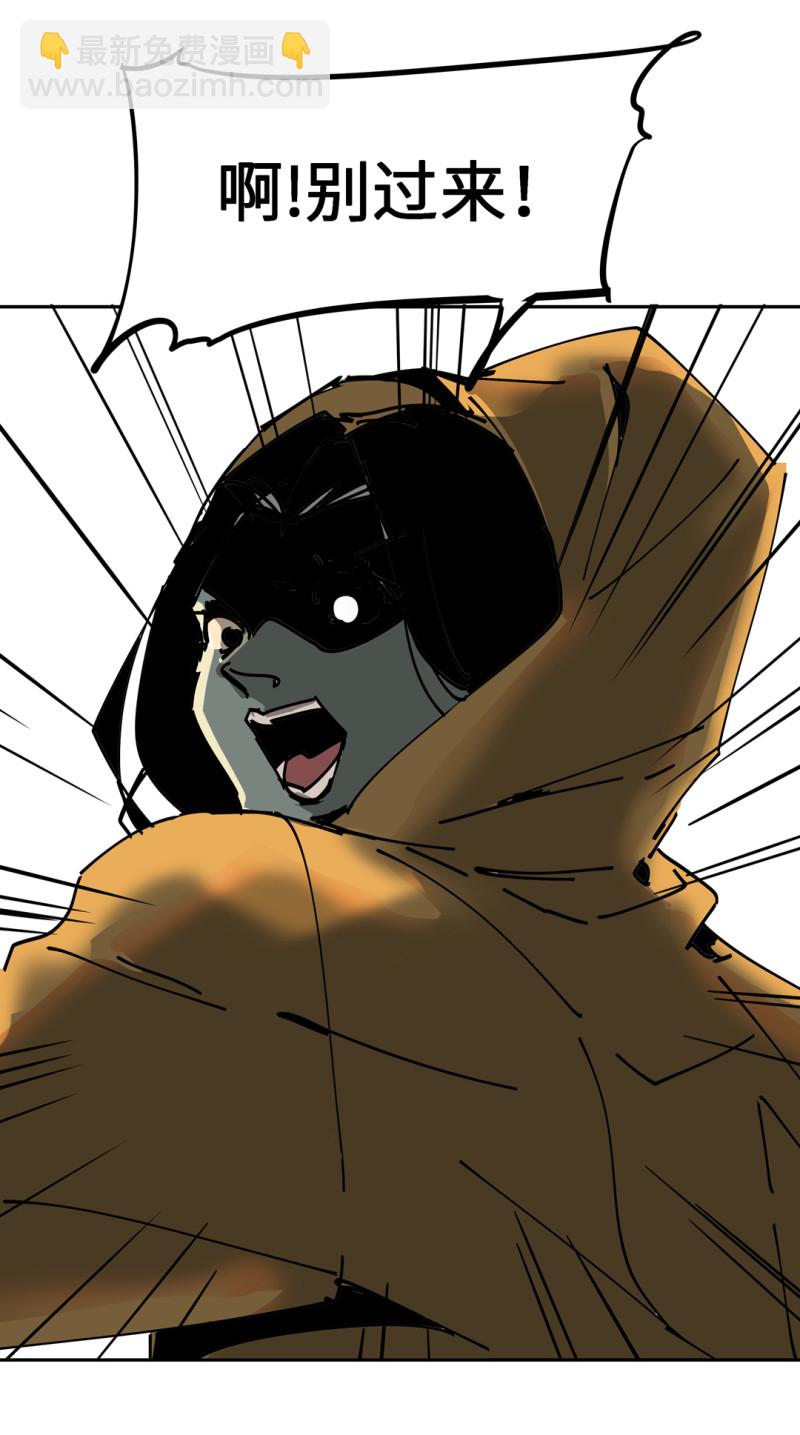 第54话 掌握我的人生（完）(1/2)-第54话