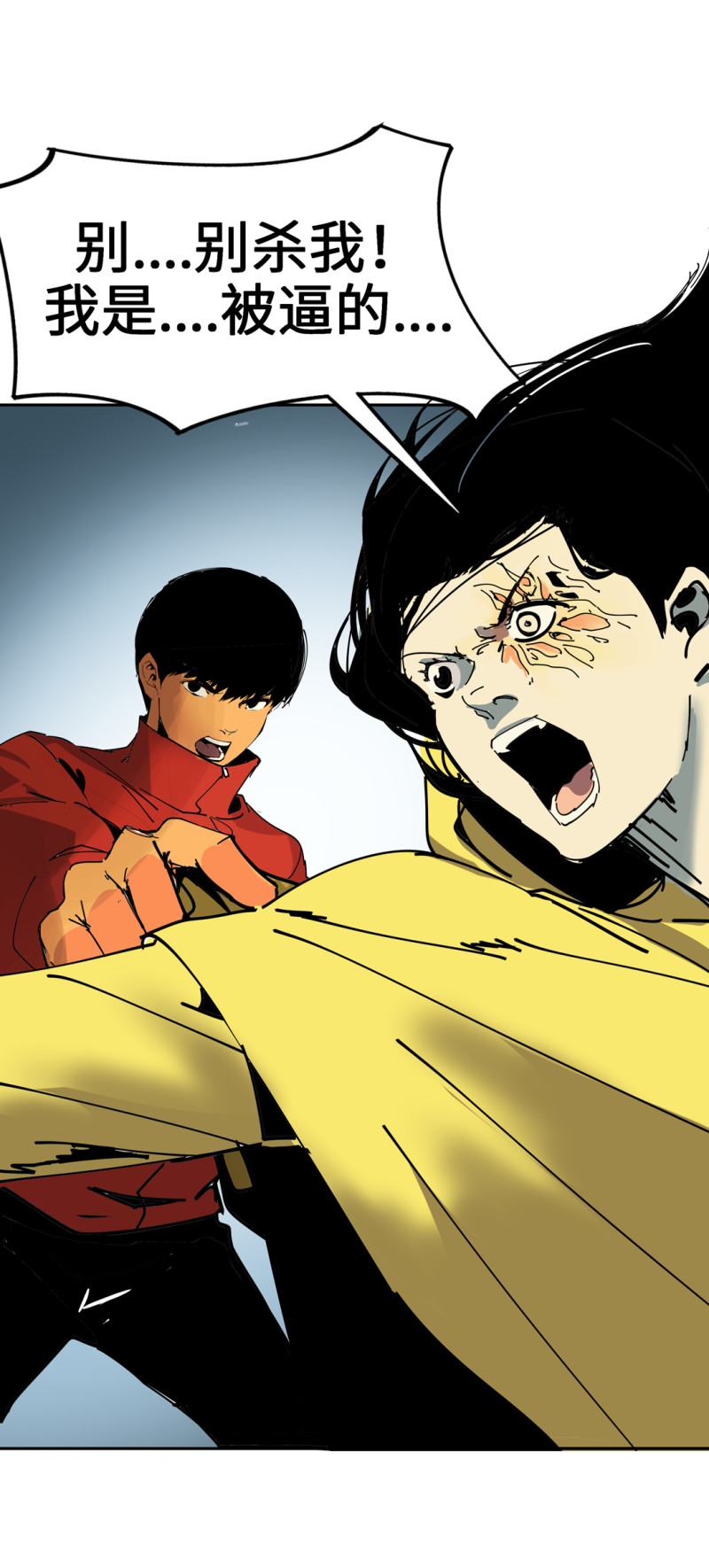 第54话 掌握我的人生（完）(1/2)-第54话