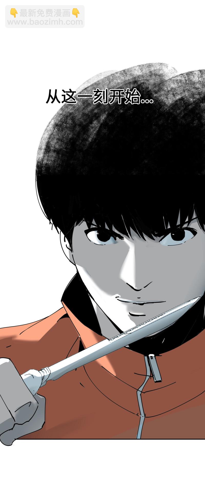 第54话 掌握我的人生（完）(1/2)-第54话