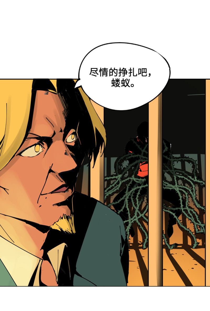 第54话 掌握我的人生（完）(1/2)-第54话