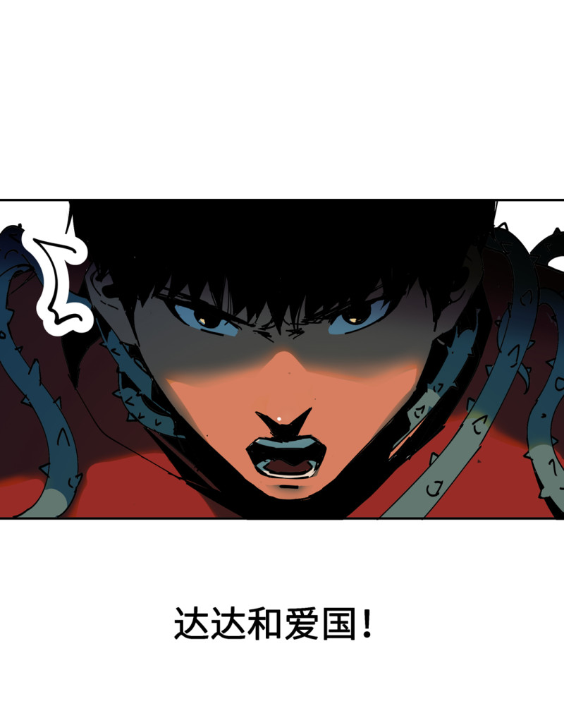 第54话 掌握我的人生（完）(1/2)-第54话