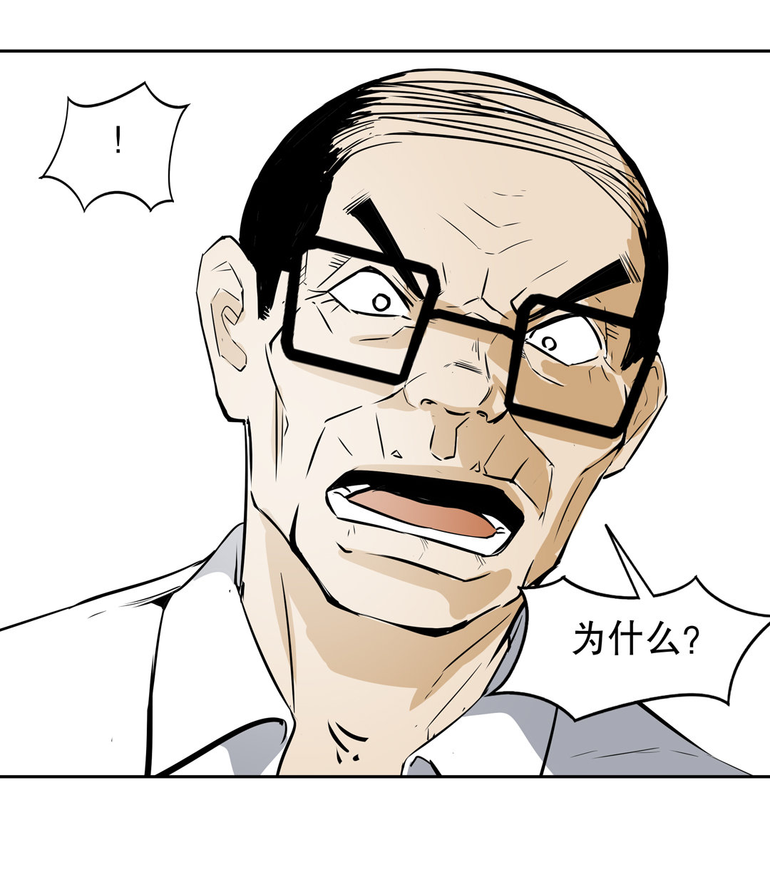 第8话 答应我吧！老师-第8话