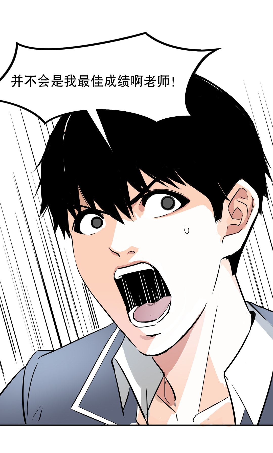 第8话 答应我吧！老师-第8话