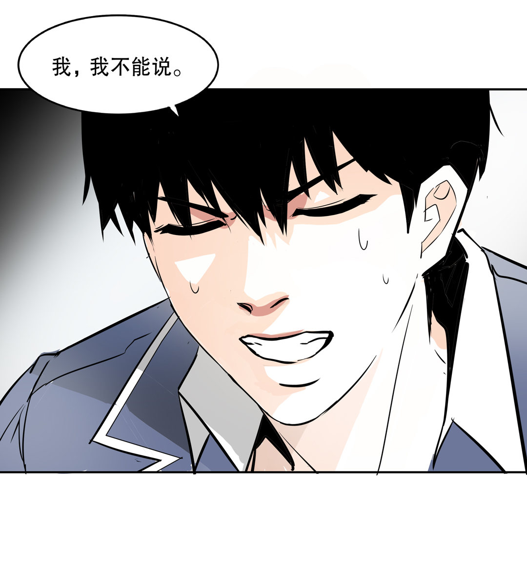 第8话 答应我吧！老师-第8话