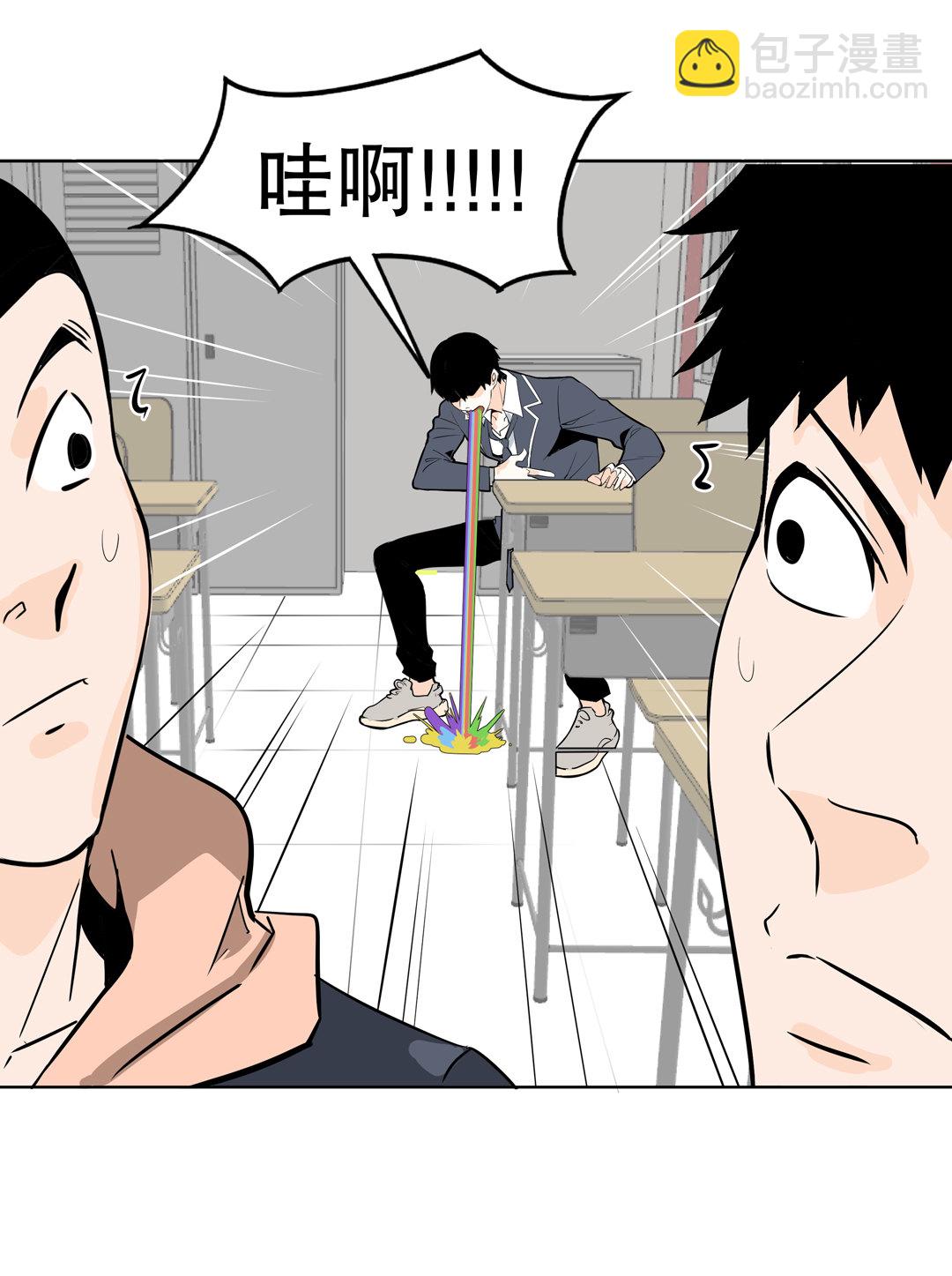 第8话 答应我吧！老师-第8话