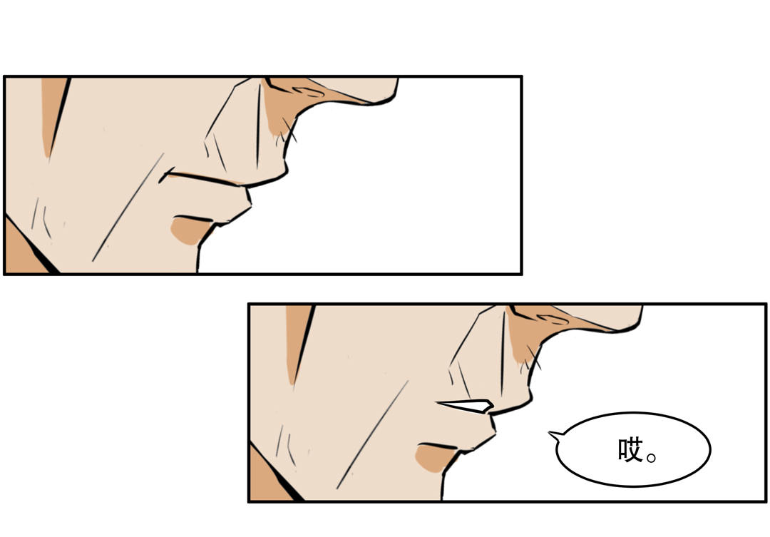 第8话 答应我吧！老师-第8话