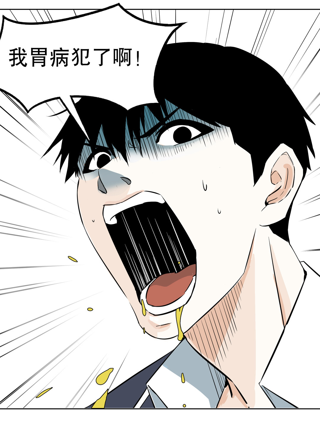 第8话 答应我吧！老师-第8话