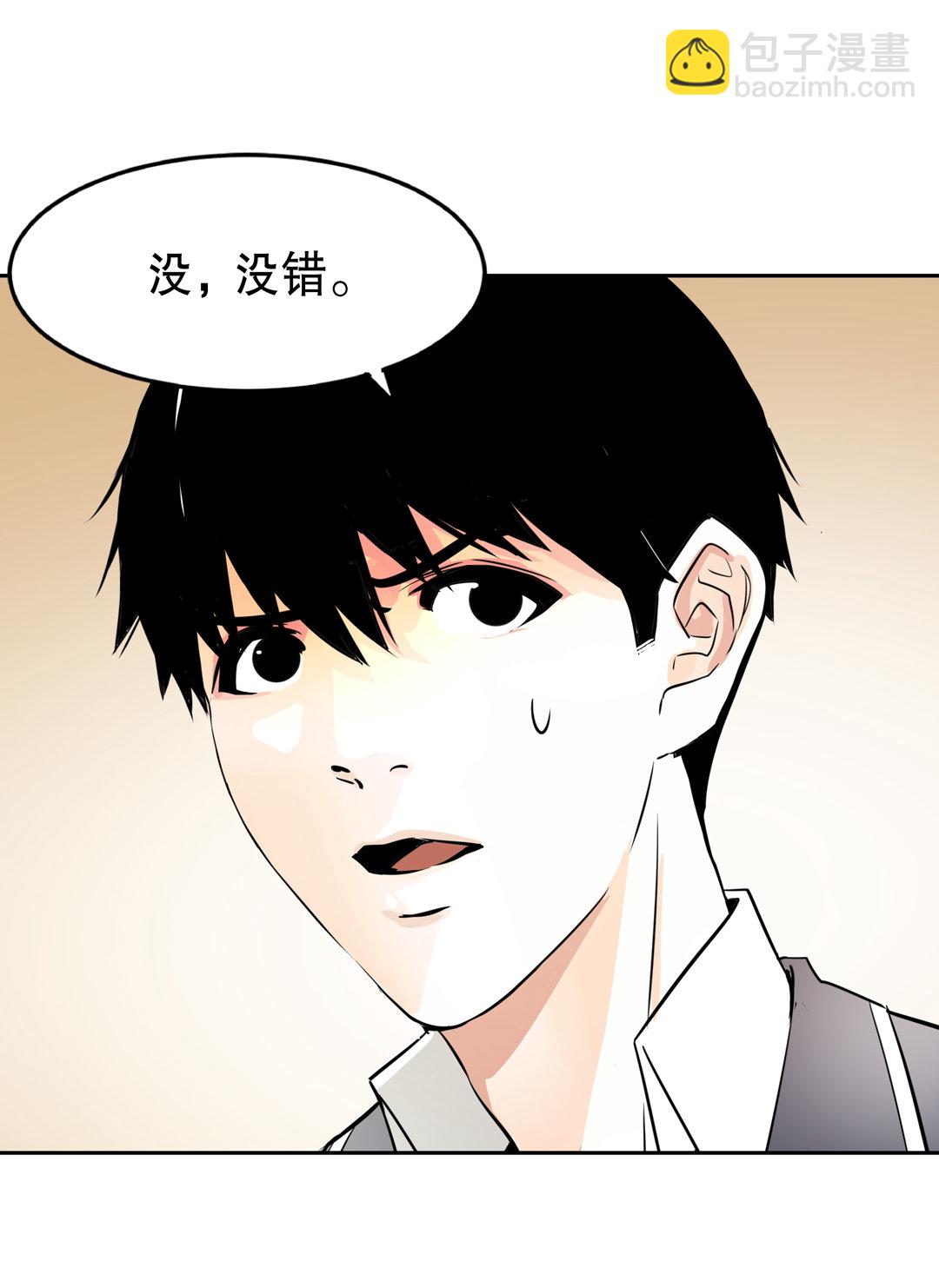 第10话 突然出现的女人（二）-第10话