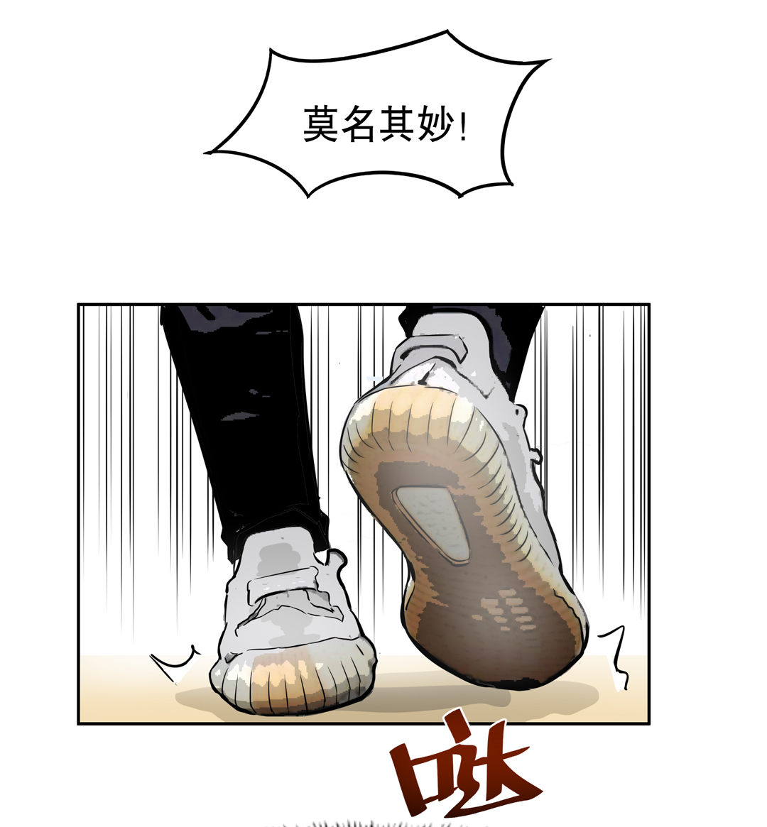 第10话 突然出现的女人（二）-第10话