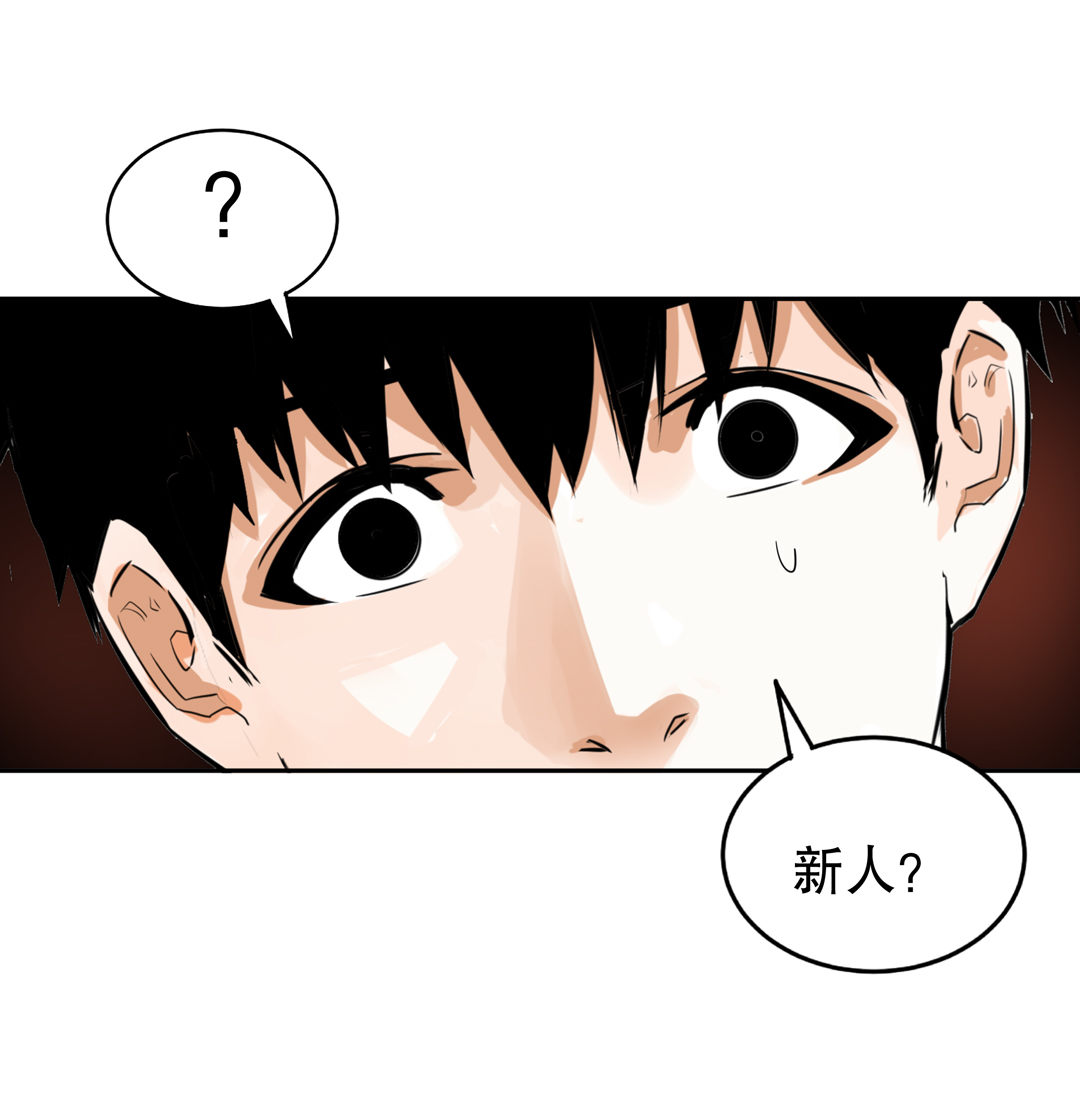 第10话 突然出现的女人（二）-第10话