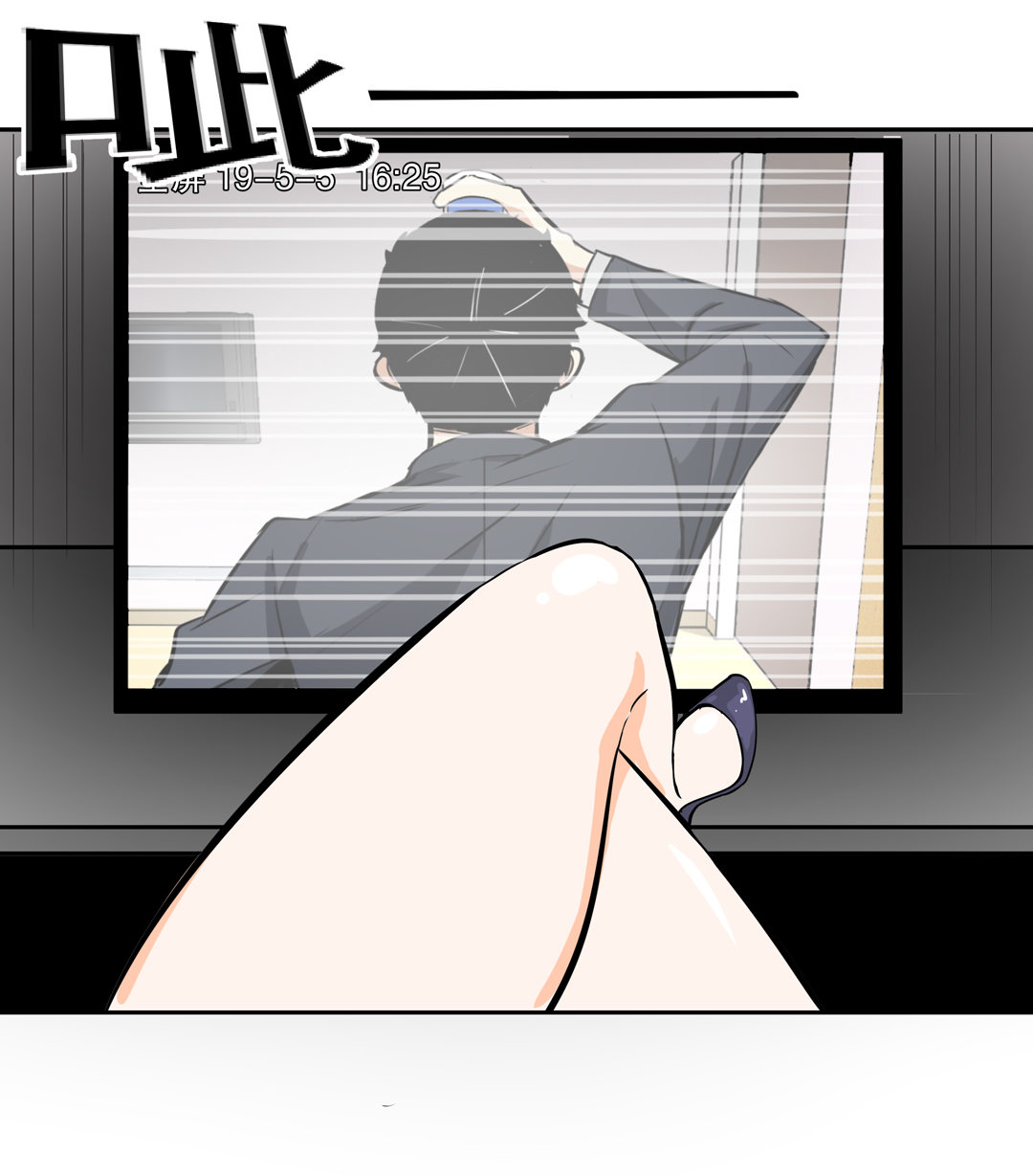 第10话 突然出现的女人（二）-第10话