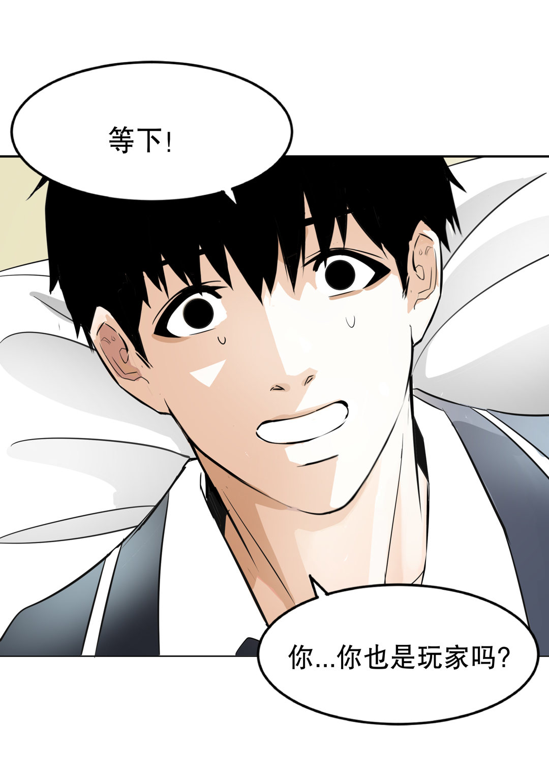 第10话 突然出现的女人（二）-第10话