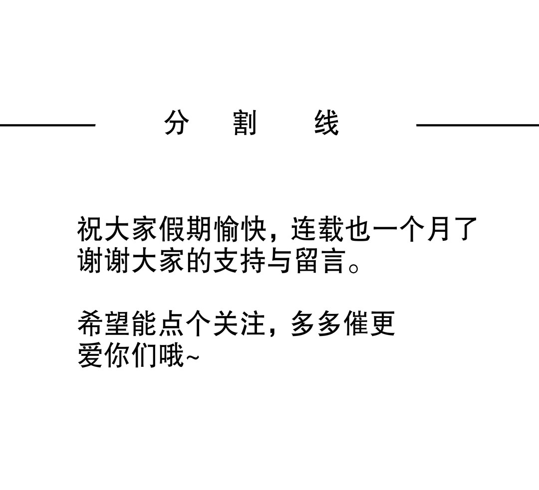 第10话 突然出现的女人（二）-第10话