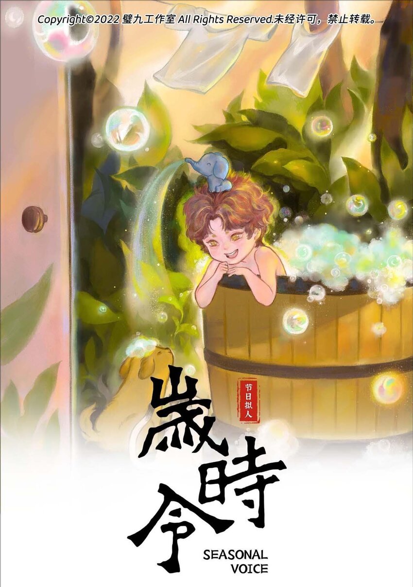 第二十话 学好外语的重要性-第22话